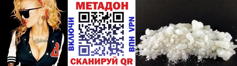 наркошоп  Тула  Метадон VHQ 