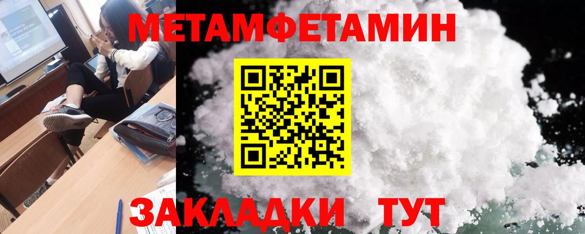 Метамфетамин винт  Вход с VPN  Метамфетамин винт  Тула 