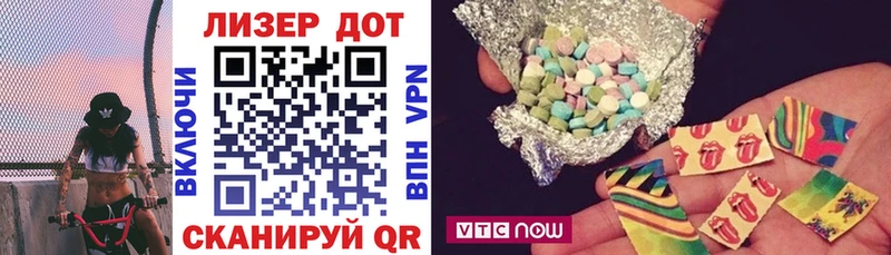 Марки NBOMe 1,8мг Тула