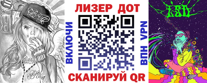 Марки N-bome 1,5мг  Тула 