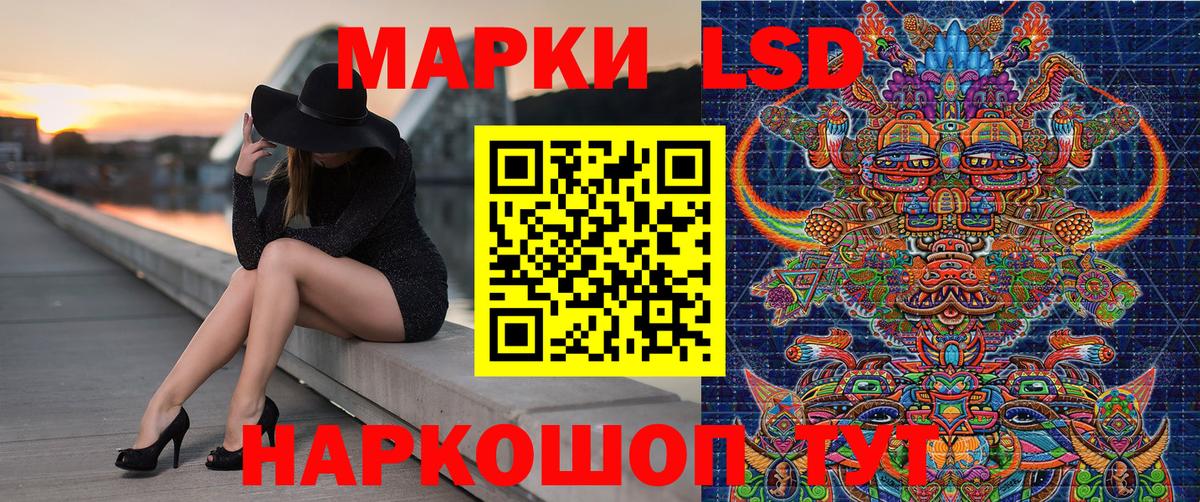 Марки NBOMe 1500мкг  Марки NBOMe 1500мкг  Вход с VPN  Тула 