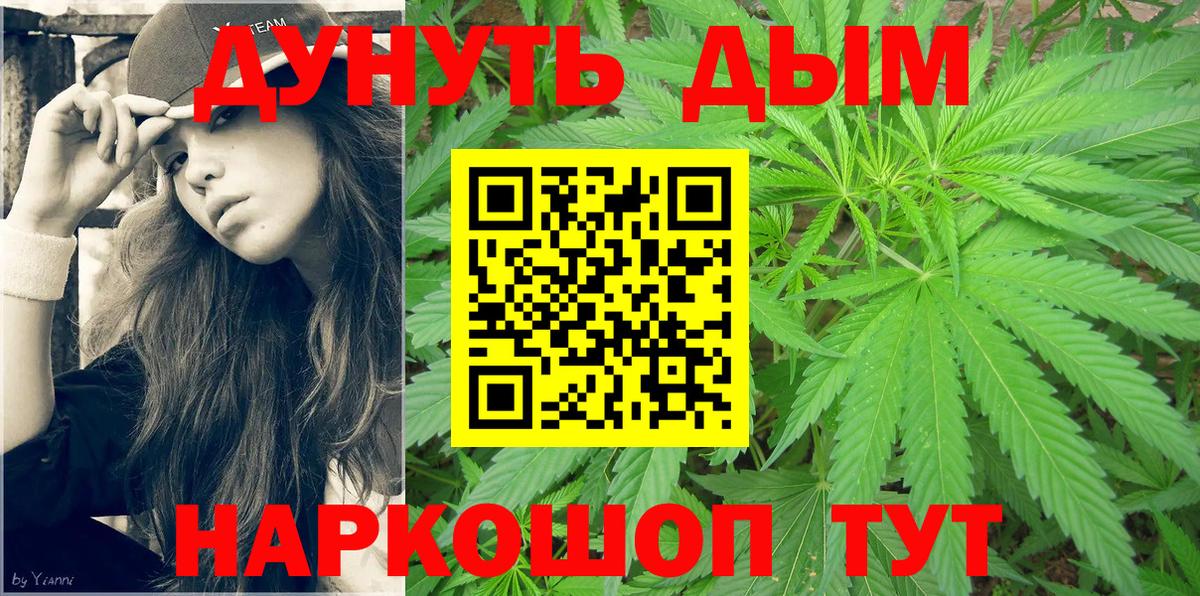 Каннабис марихуана Тула