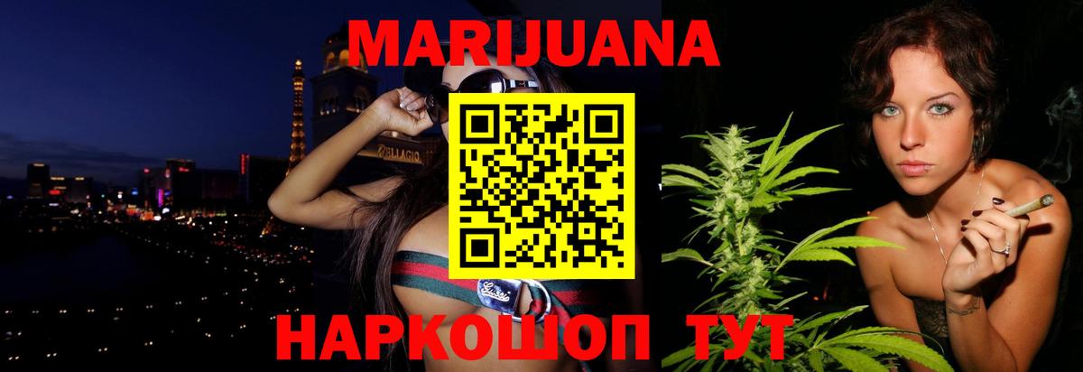Конопля White Widow  Бошки Шишки план  Вход с VPN  Тула  Бошки марихуана марихуана  Конопля сатива 